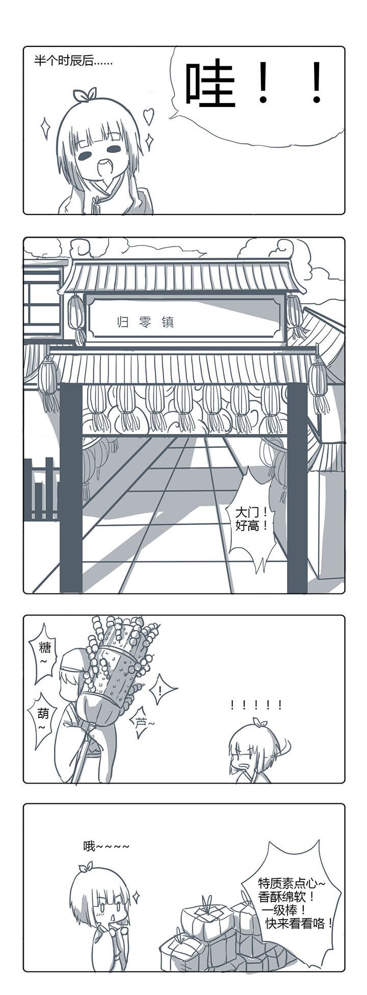 第40章：