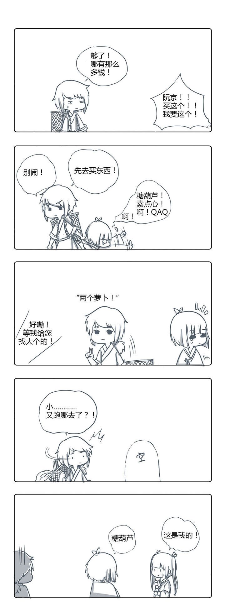 第40章：