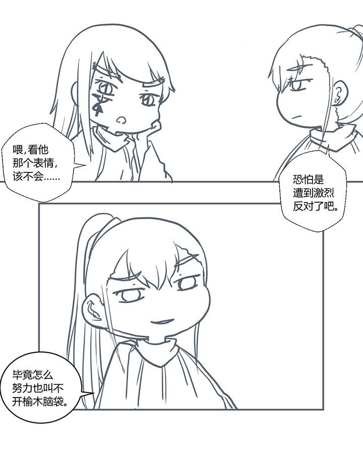 第400章：