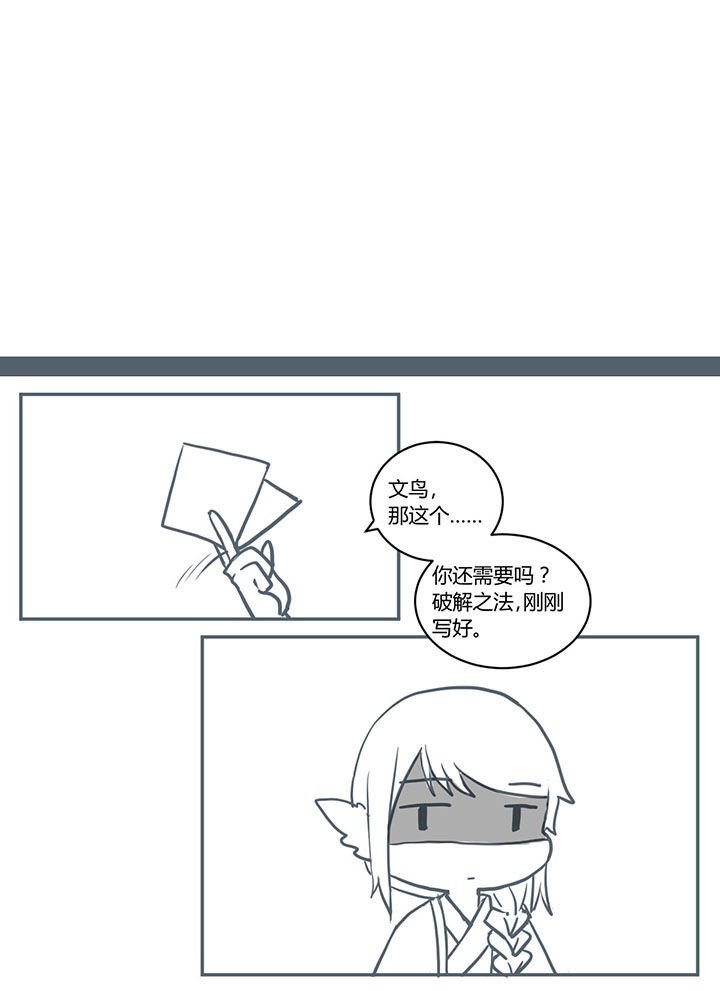 第400章：