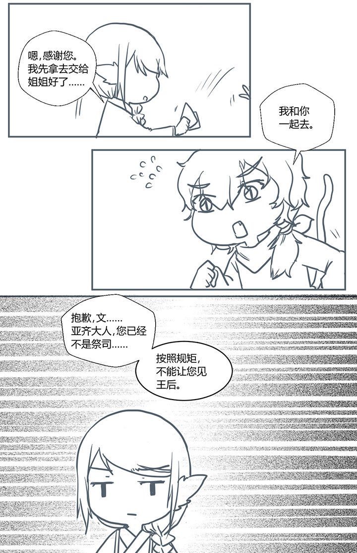 第400章：