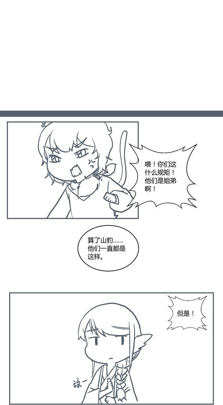 第401章：