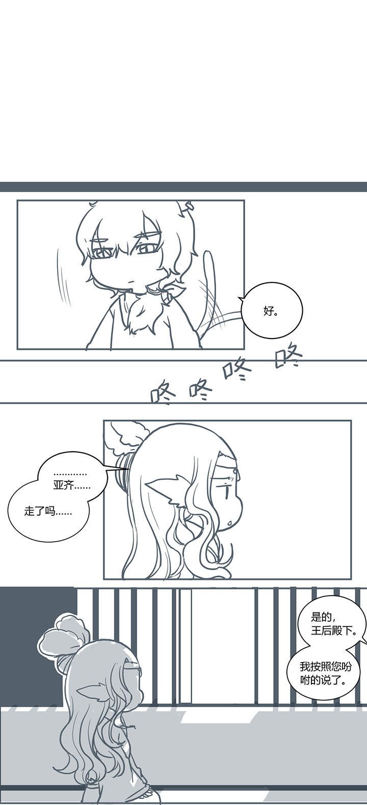 第401章：