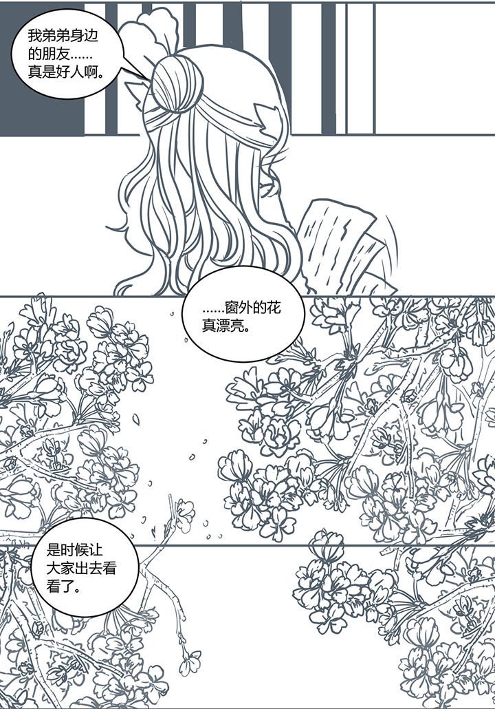第402章：