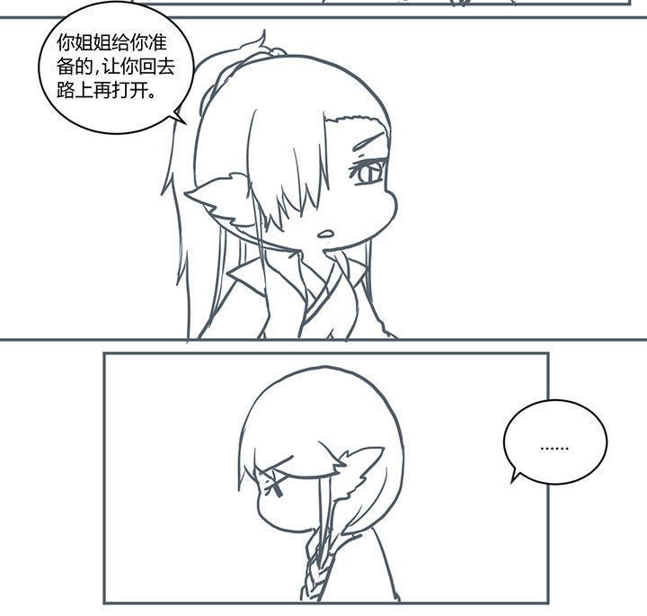第402章：
