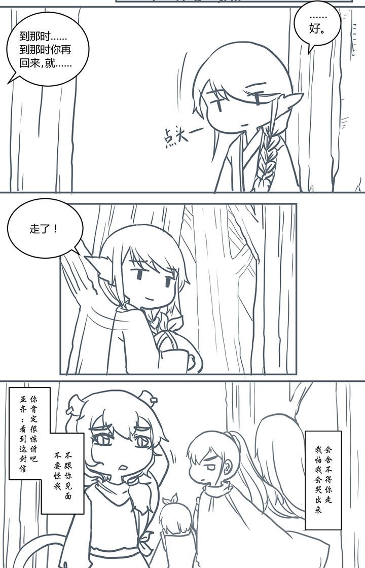 第403章：