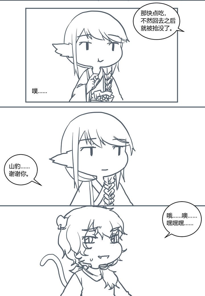 第404章：