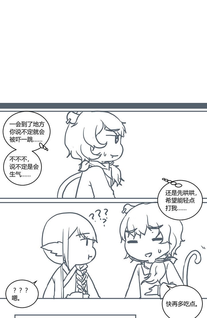 第404章：
