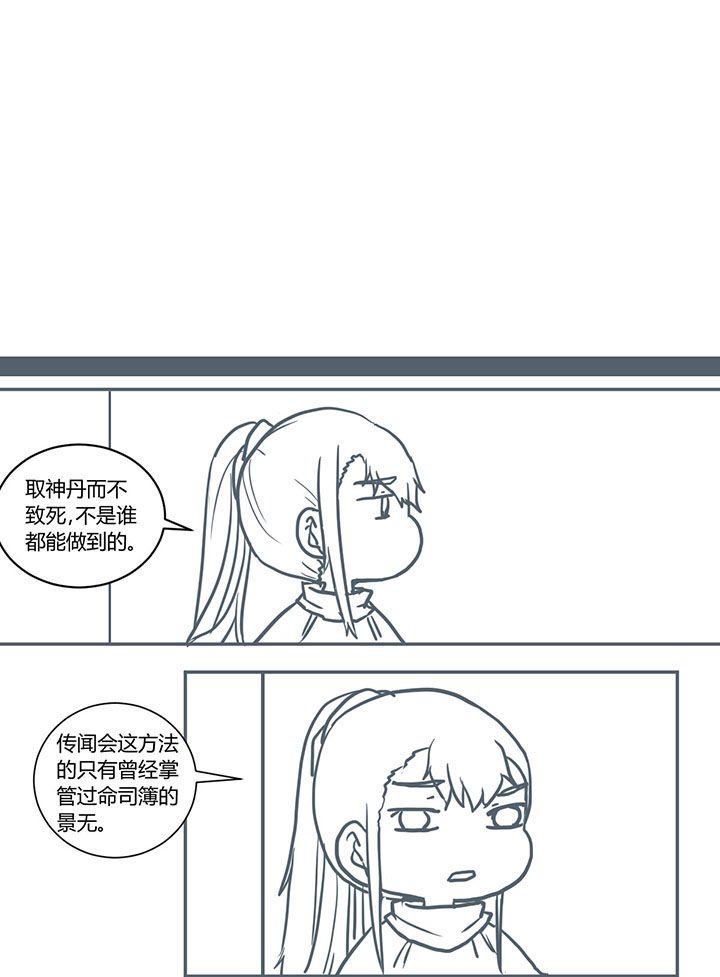 第405章：