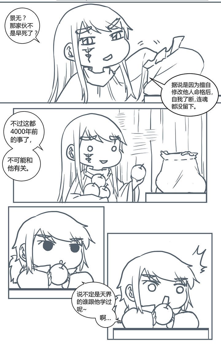第405章：
