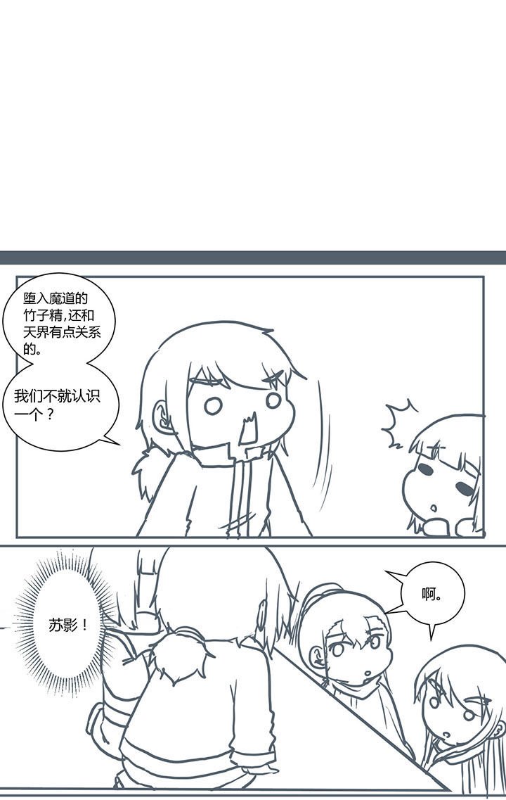 第405章：