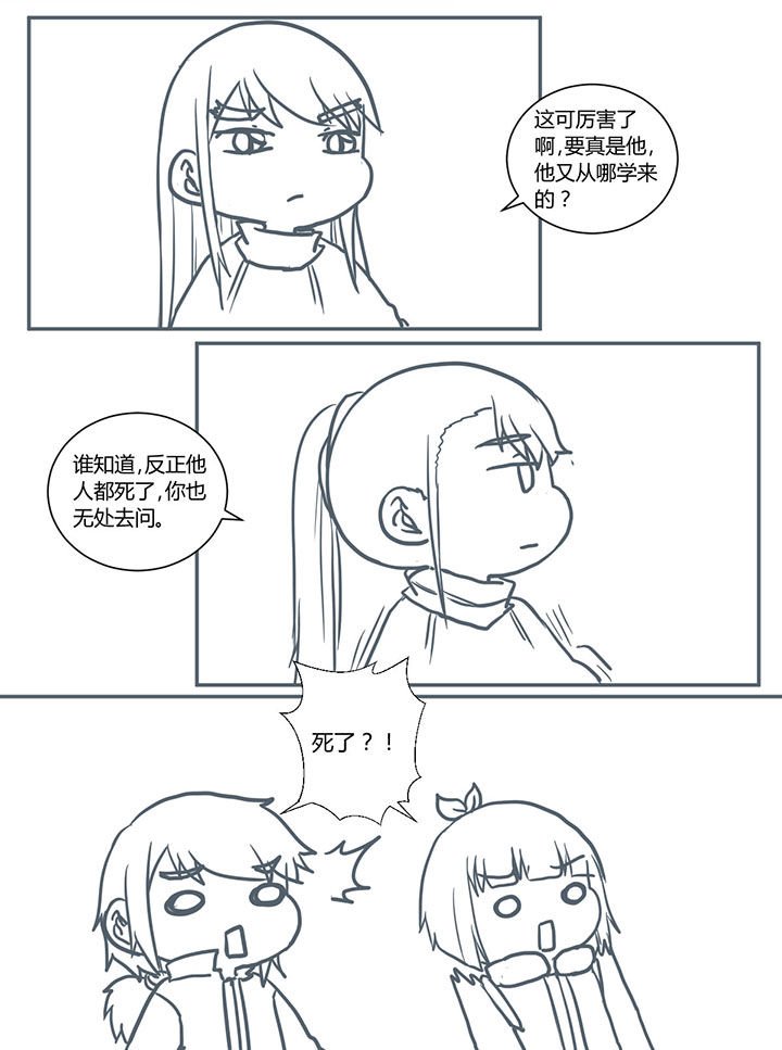 第405章：