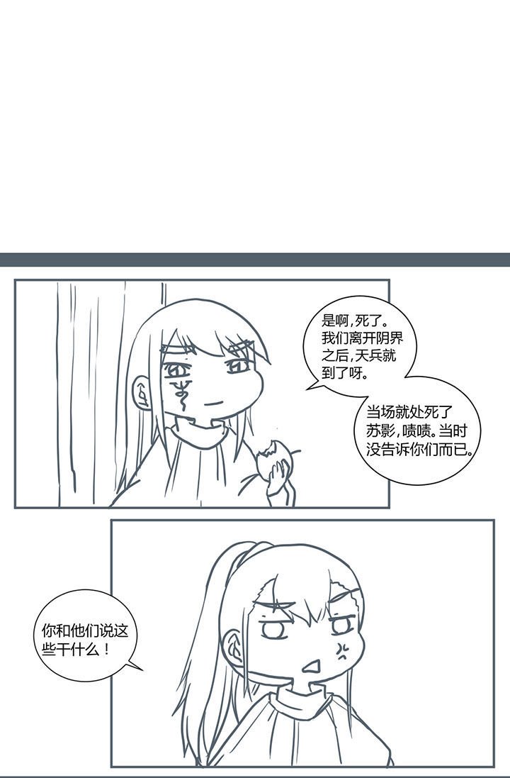 第406章：