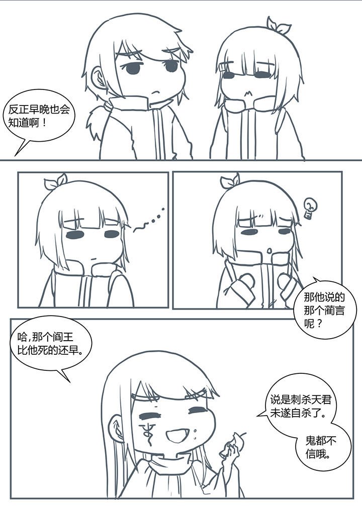 第406章：