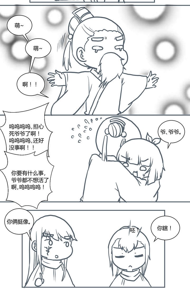 第406章：