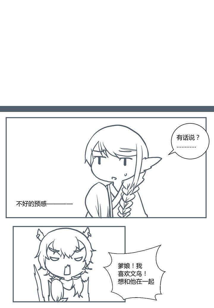 第408章：