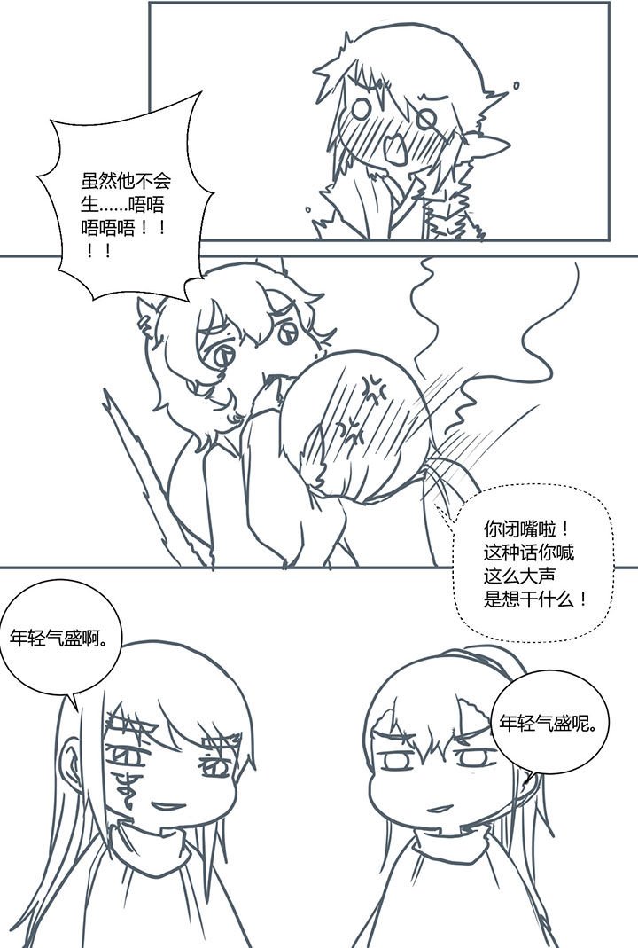 第408章：