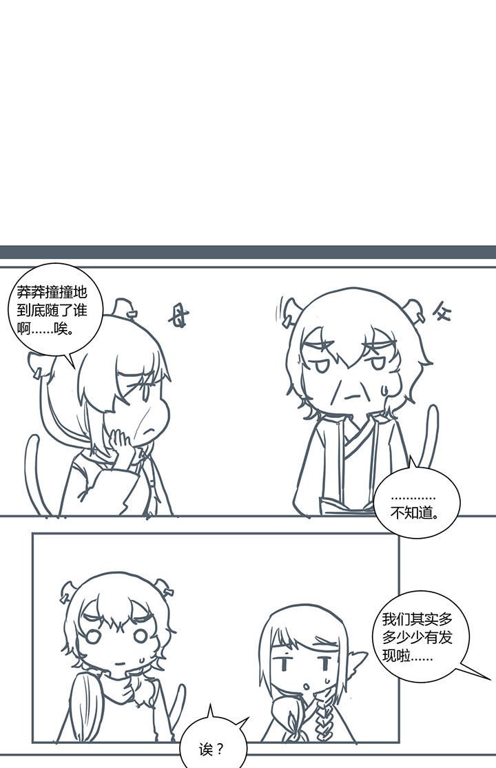 第408章：
