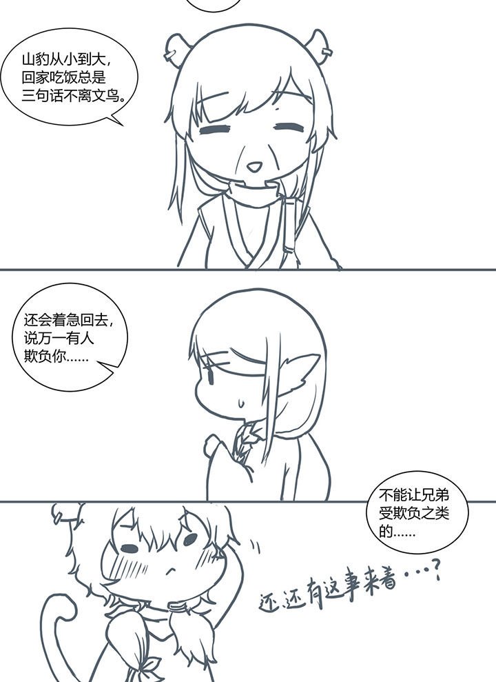 第408章：