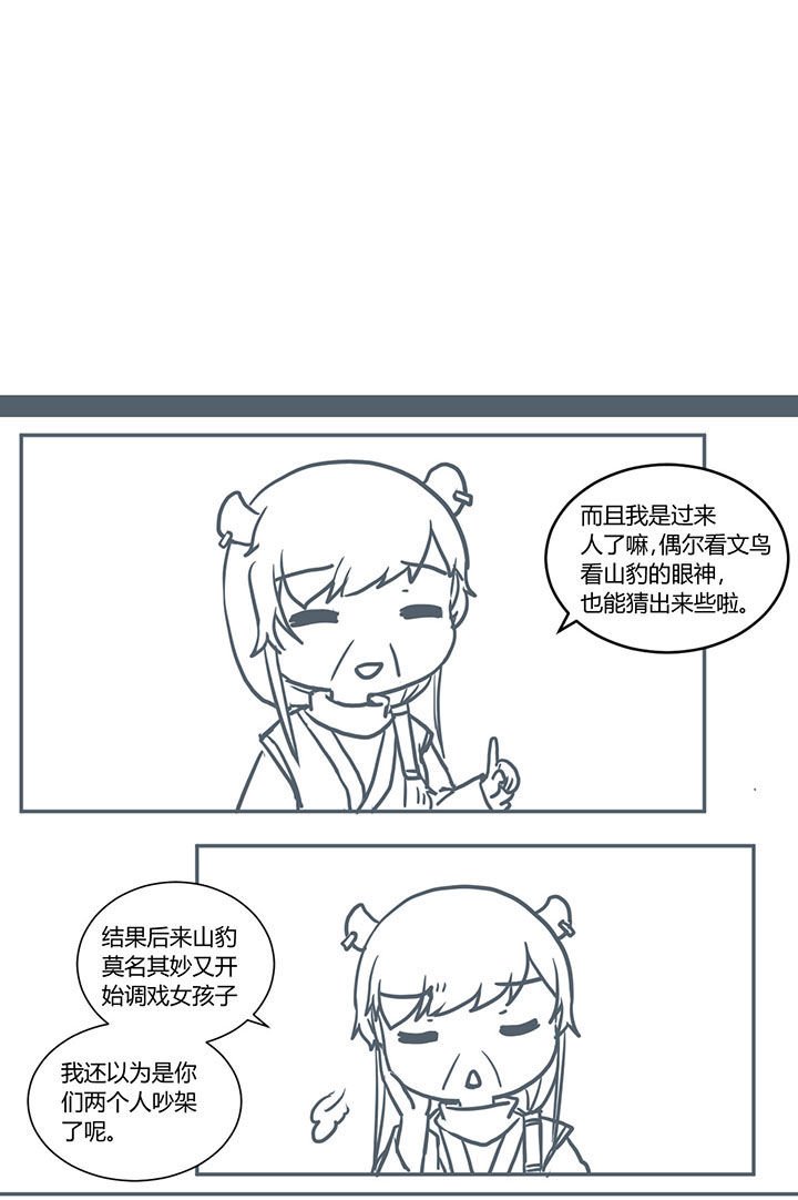 第409章：