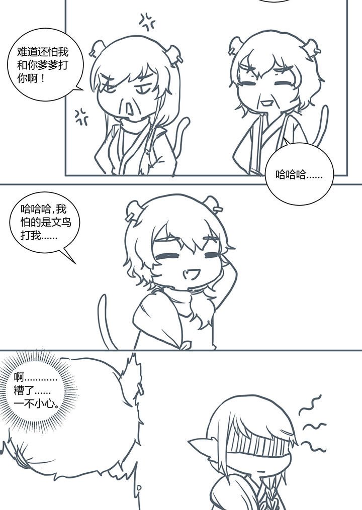 第409章：
