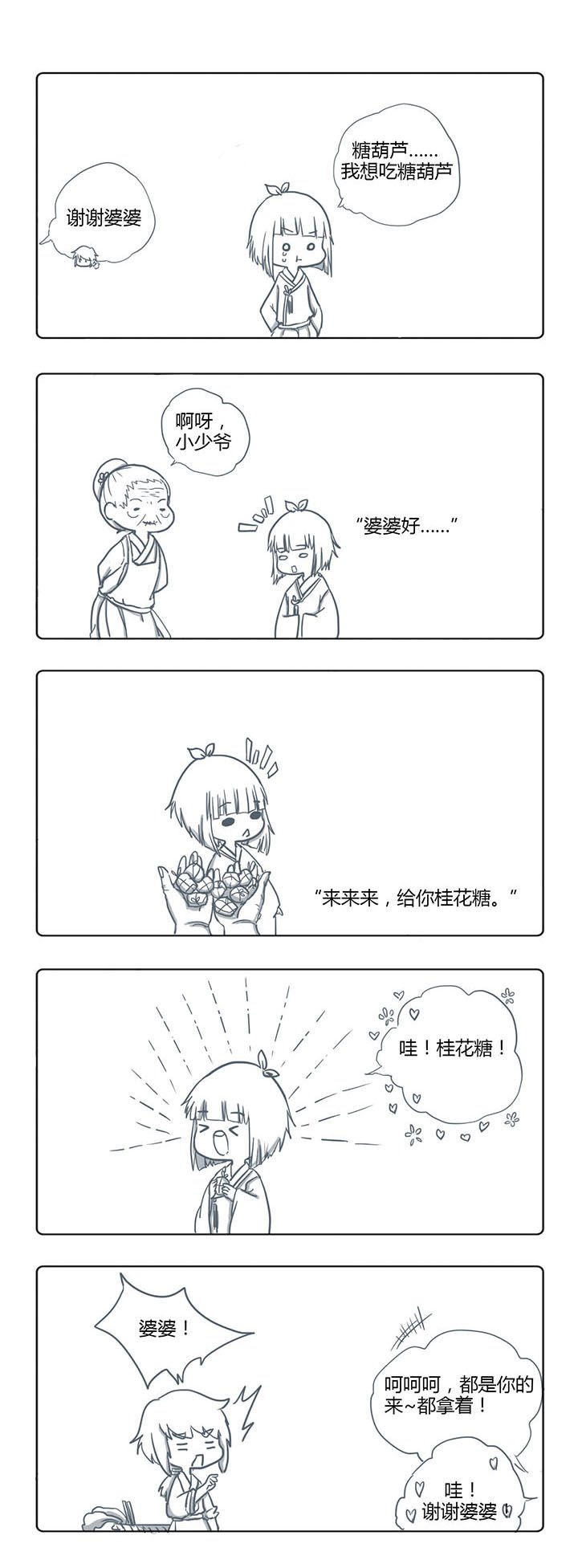 第41章：