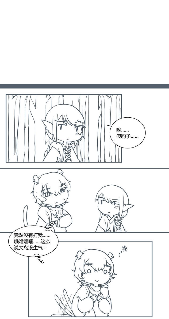 第410章：