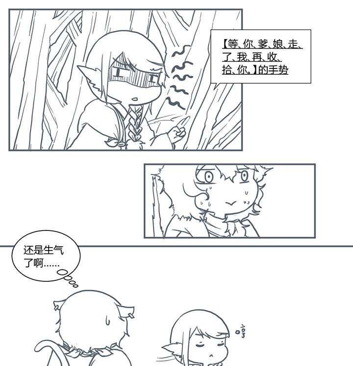 第410章：