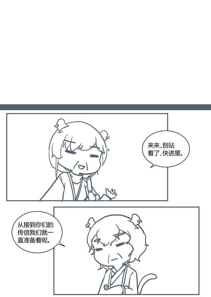 第410章：