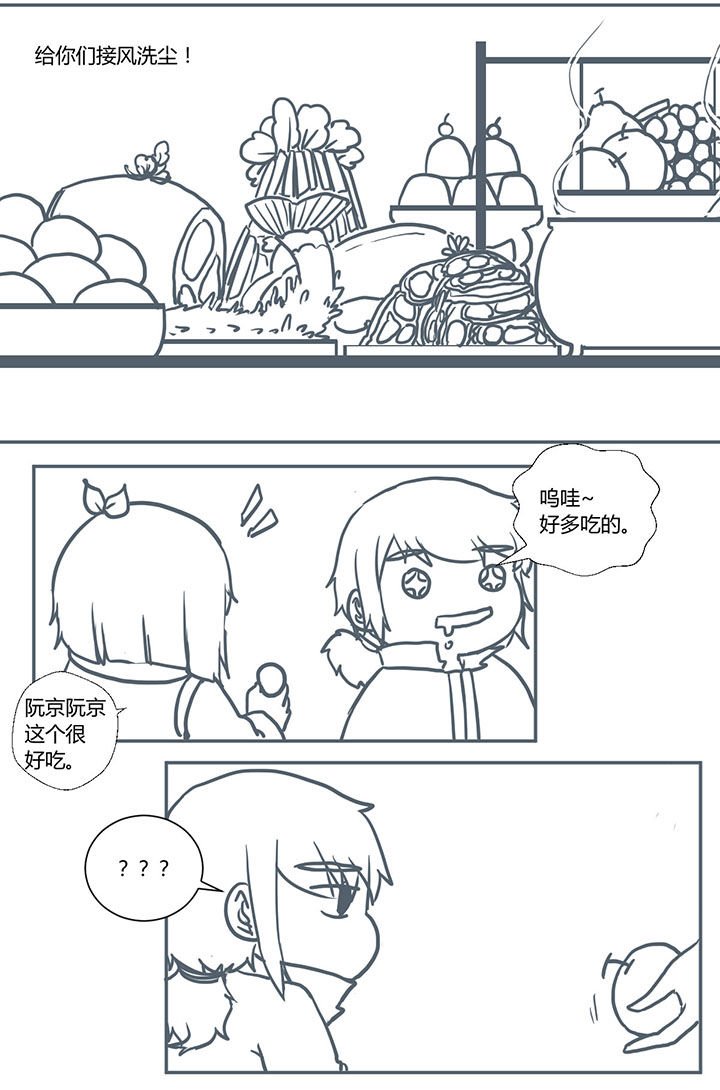 第410章：