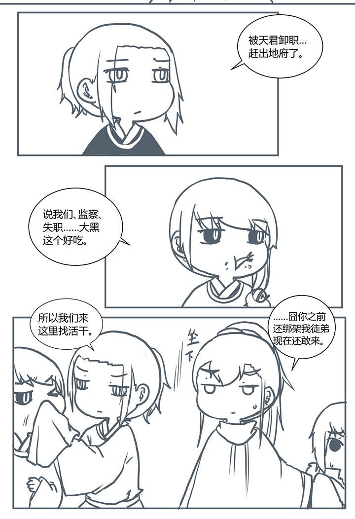 第411章：