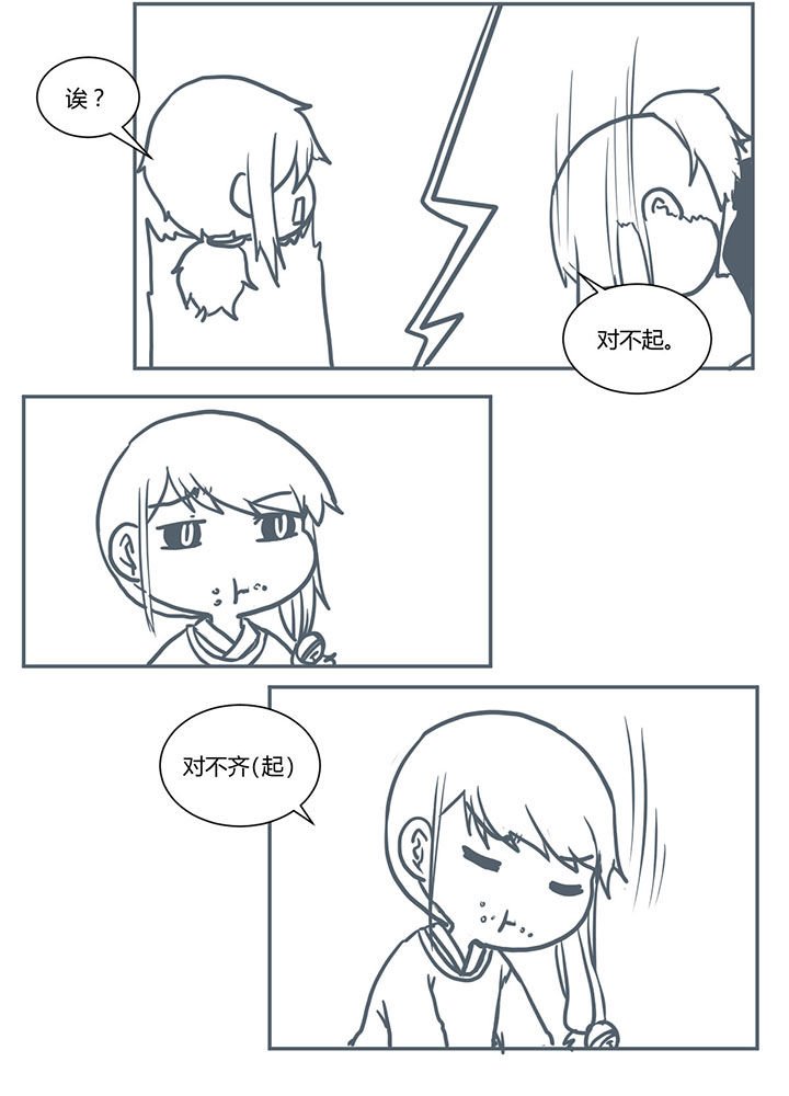 第411章：
