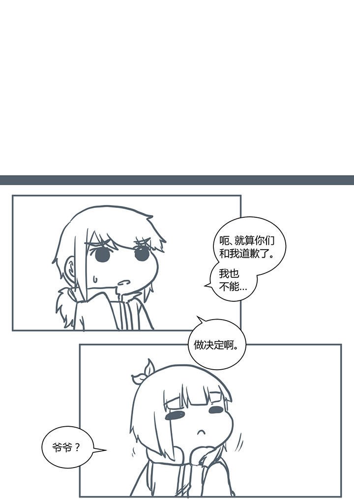 第412章：