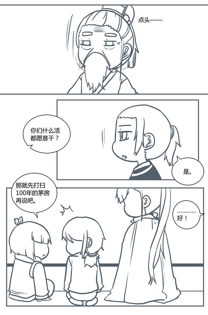 第412章：