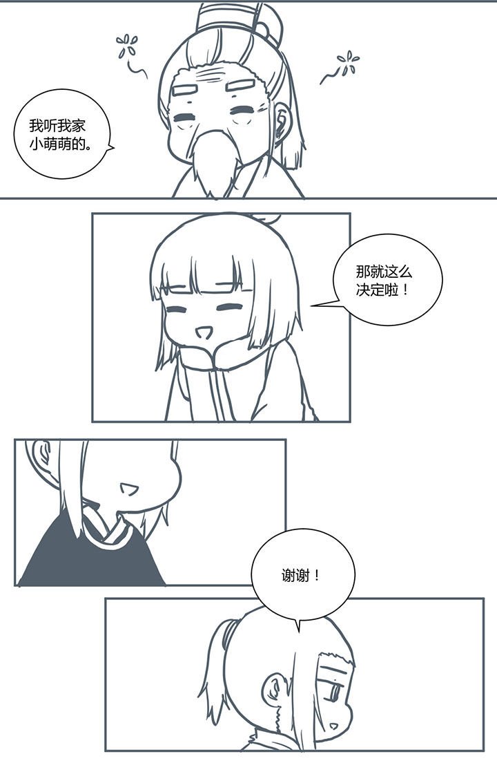第412章：