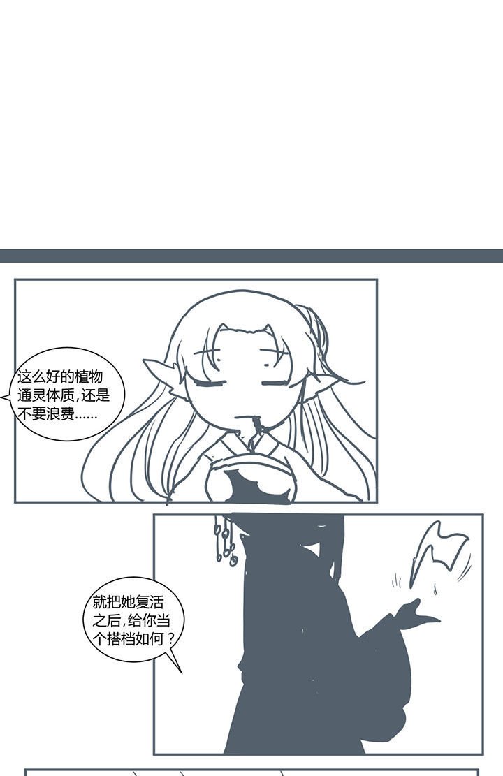 第414章：