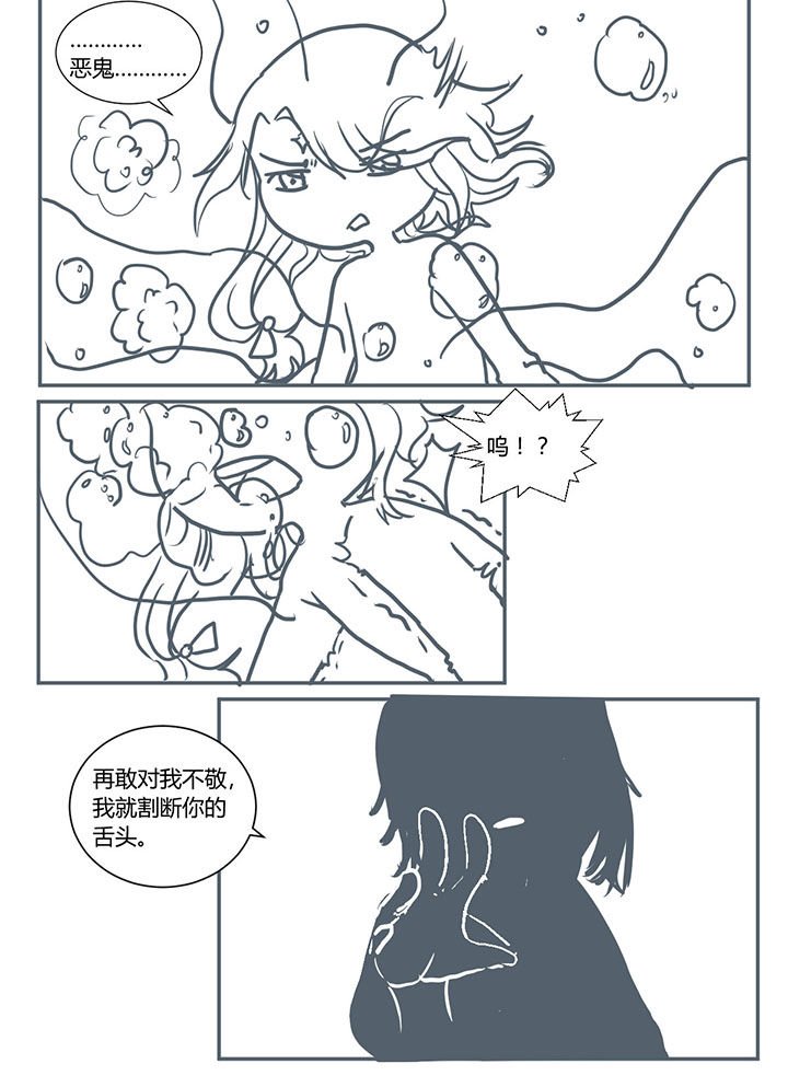 第414章：