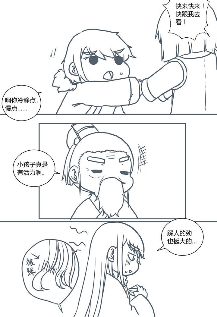 第415章：