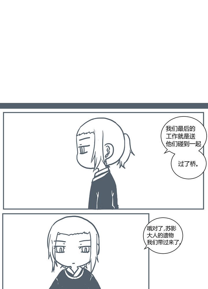 第416章：