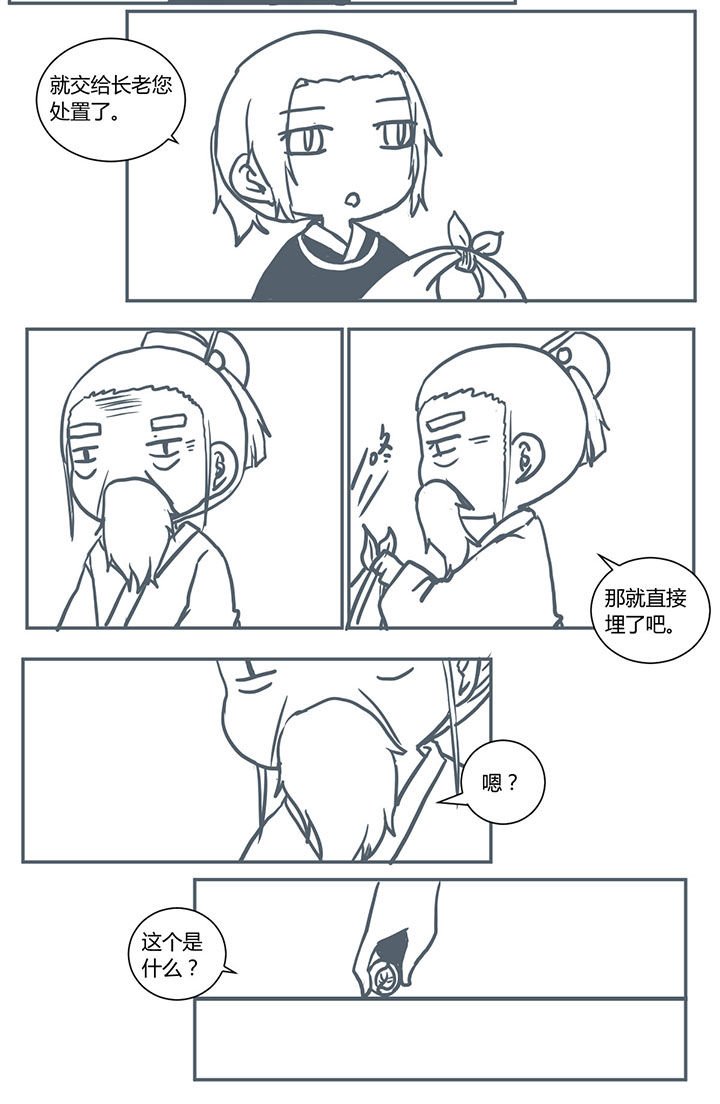 第416章：