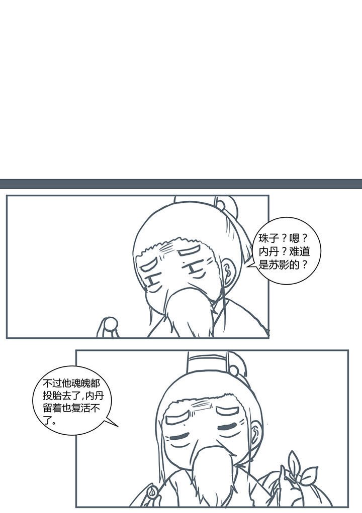 第416章：