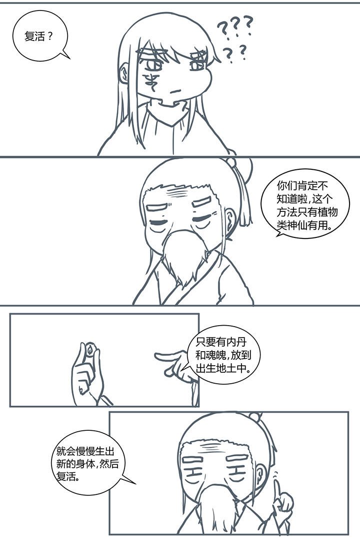 第416章：