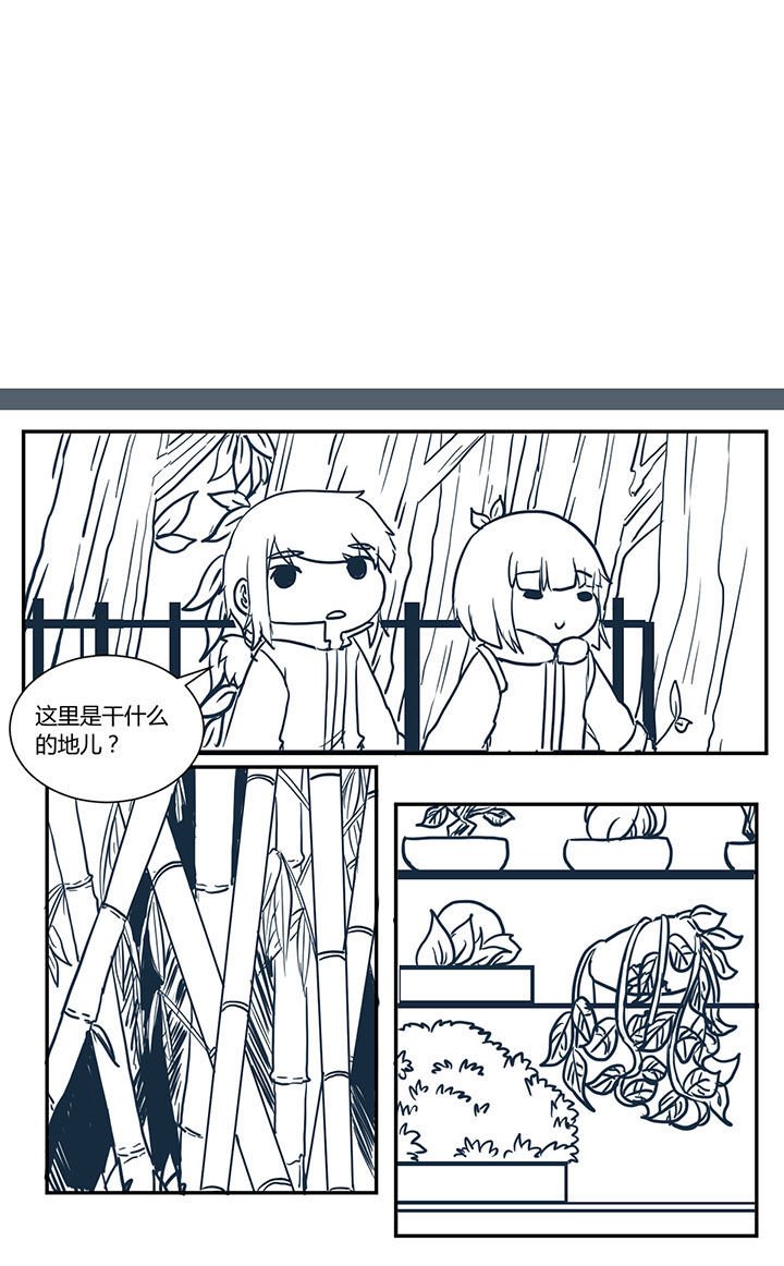 第417章：