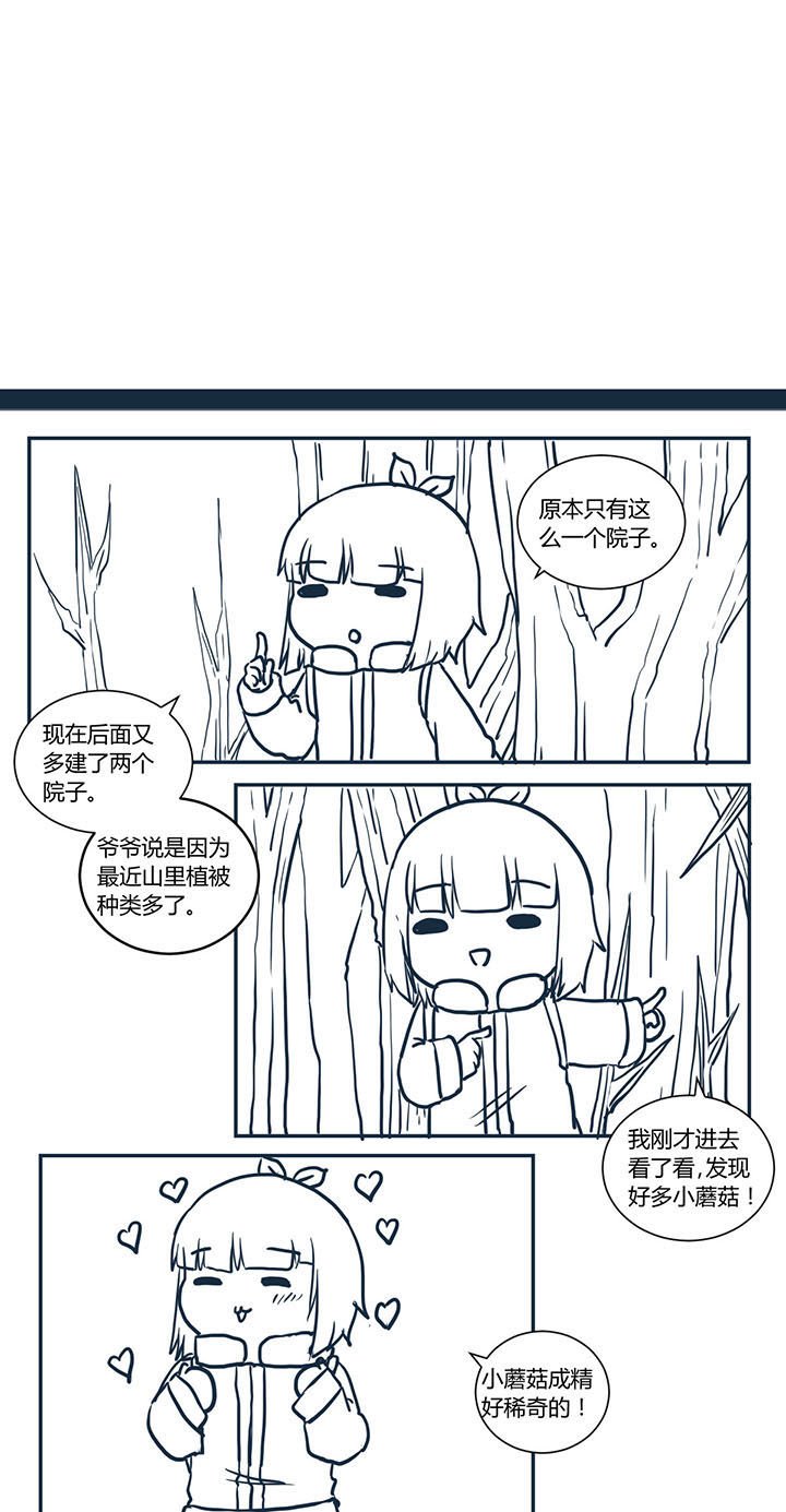 第418章：