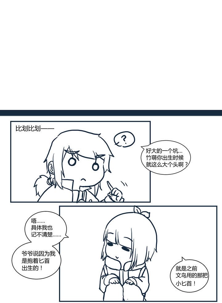 第418章：