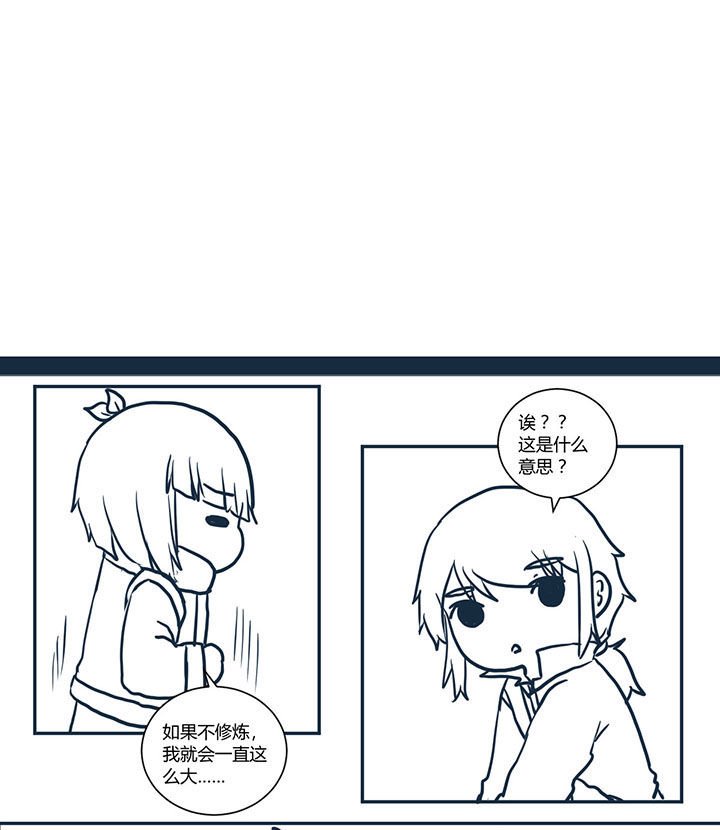 第419章：