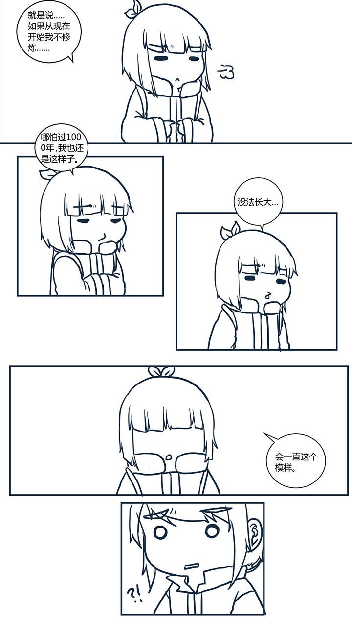 第419章：