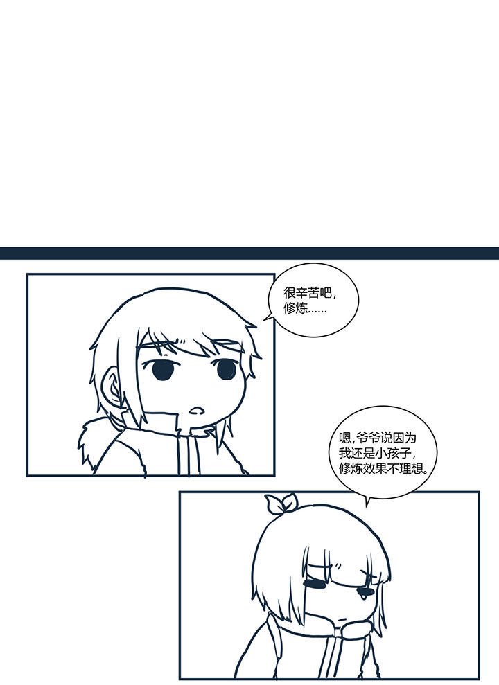 第419章：