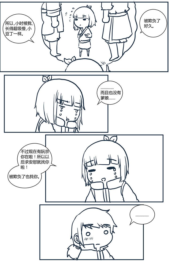 第419章：