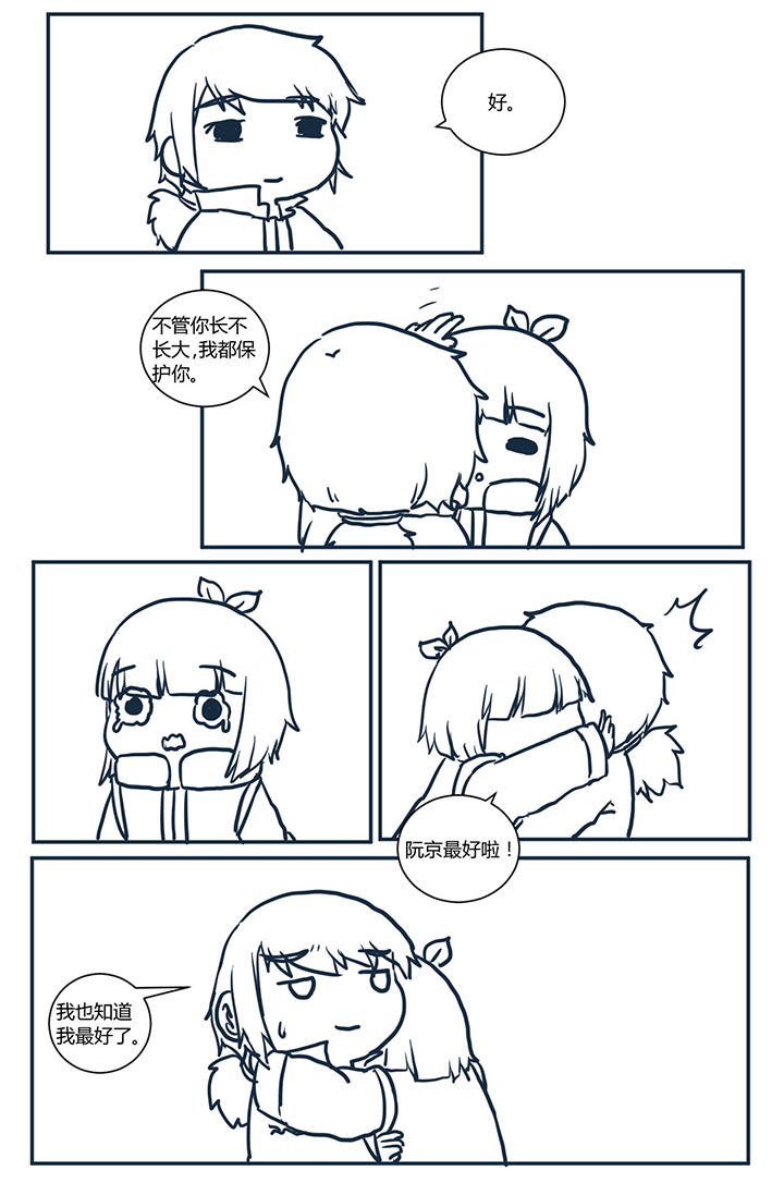 第420章：